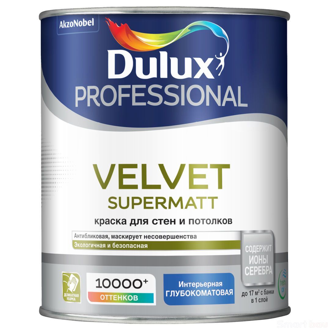 Dulux Velvet Supermat краска для стен и потолков с ионами серебрав