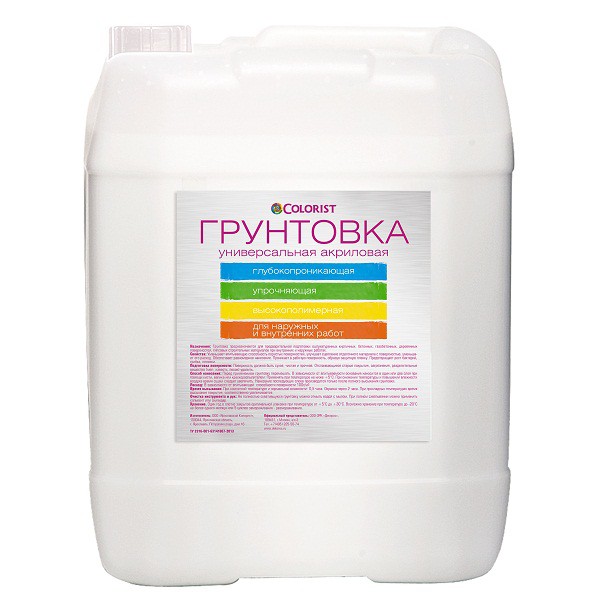 Colorist Грунтовка воднодисперсионная для внутренних и наружных работ
