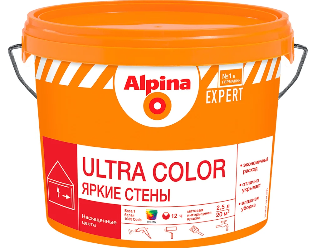 Alpina Expert Ultra Color краска для внутренних работ Яркие Стены