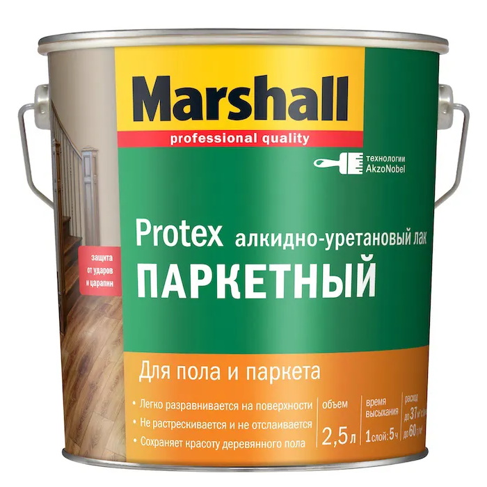 Marshall Protex Parke лак паркетный