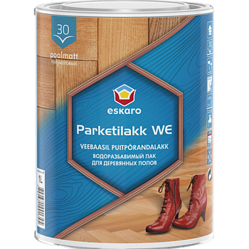Eskaro Parketilakk WE лак износостойкий для деревянных полов 