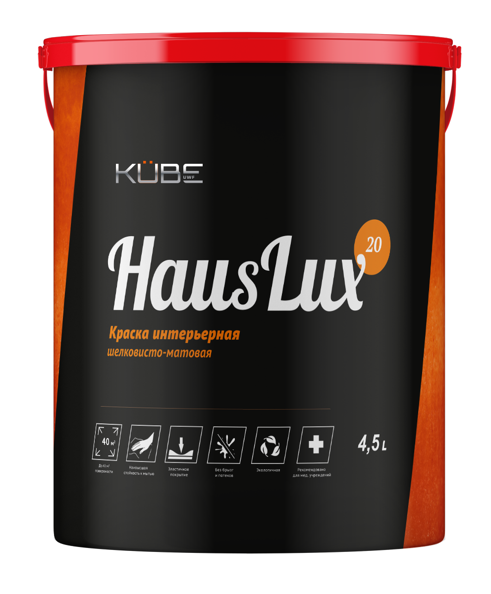 Kube HausLux 20 краска интерьерная для внутренних работ