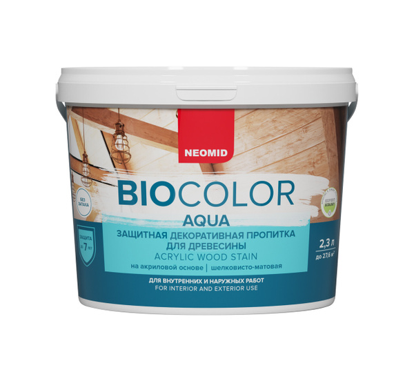 Neomid BIO COLOR aqua Декоративная пропитка для дерева Neomid BIO COLOR aqua Декоративная пропитка для дерева
