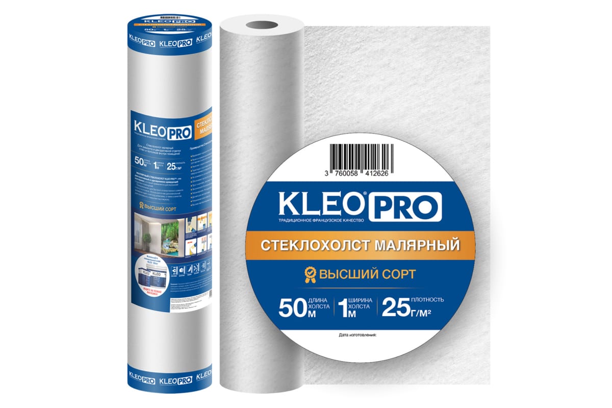 KLEO PRO Малярный стеклохолст паутинка