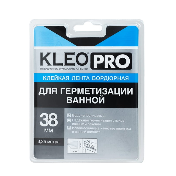 KLEO PRO "Для герметизации ванной" лента бордюрная