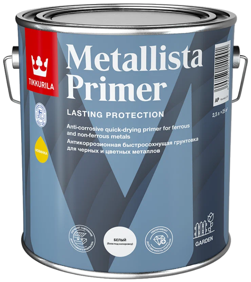 Tikkurila Metallista Primer антикоррозионная грунтовка 