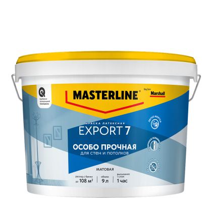 Masterline Export 7 краска латексная особо прочная