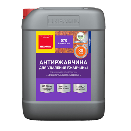 Neomid 570 антиржавчина концентрат Neomid 570 антиржавчина концентрат