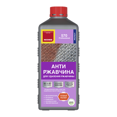 Neomid 570 антиржавчина готовый раствор Neomid 570 антиржавчина готовый раствор