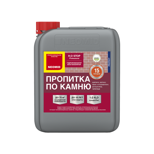 Neomid H2O Stop Неомид гидрофобизатор-влагоизолятор пропитка Neomid H2O Stop Неомид гидрофобизатор-влагоизолятор пропитка