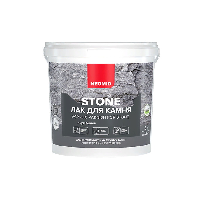 Neomid Stone Лак акриловый с эффектом мокрого камня