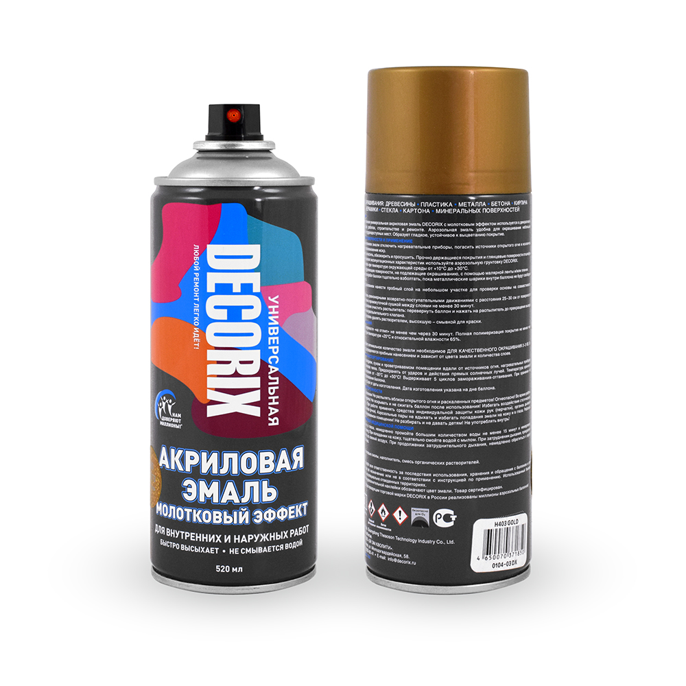 Decorix Аэрозольная эмаль молотковый эффект 