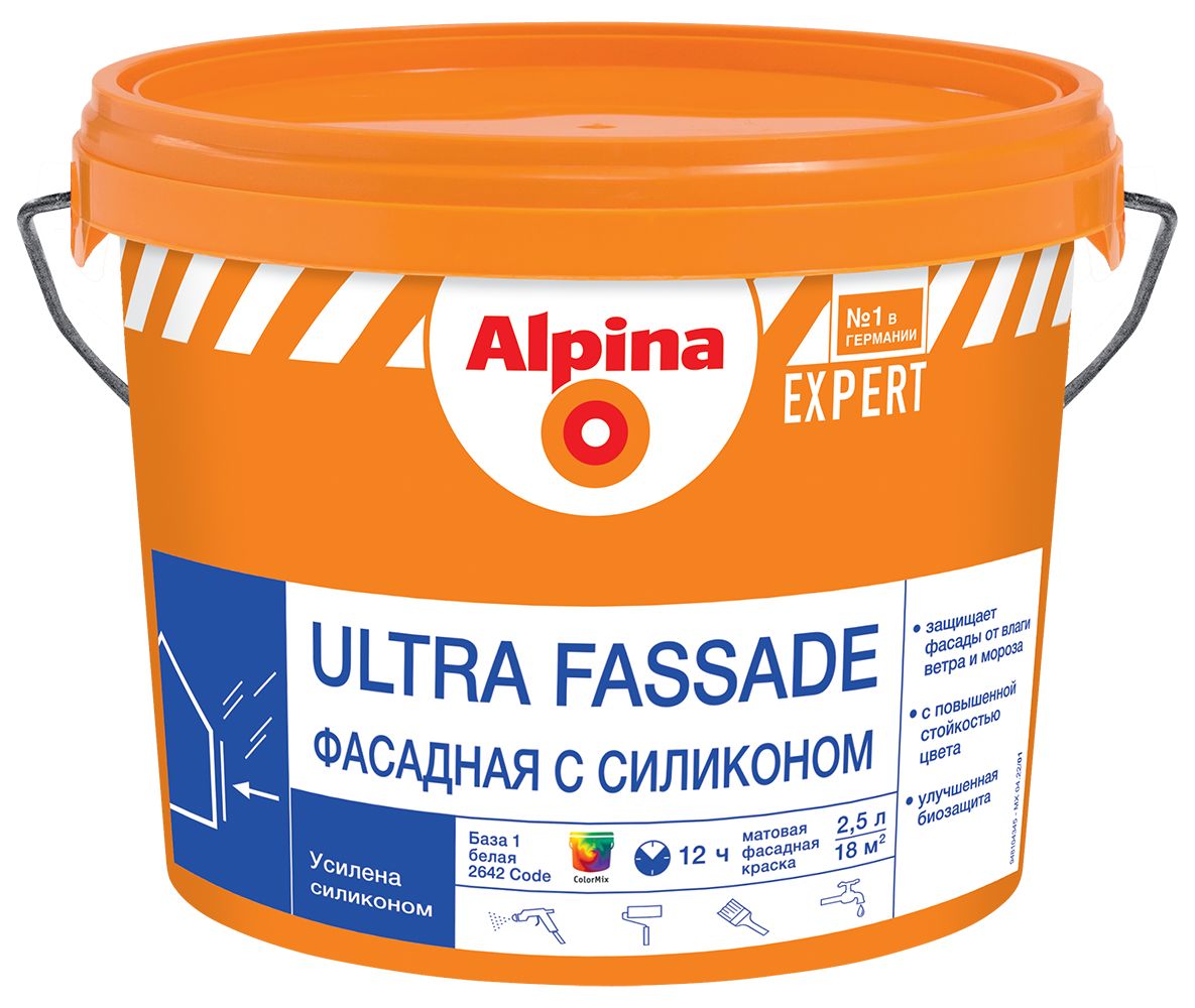 Alpina Expert Ultra Fasade краска для наружных работ