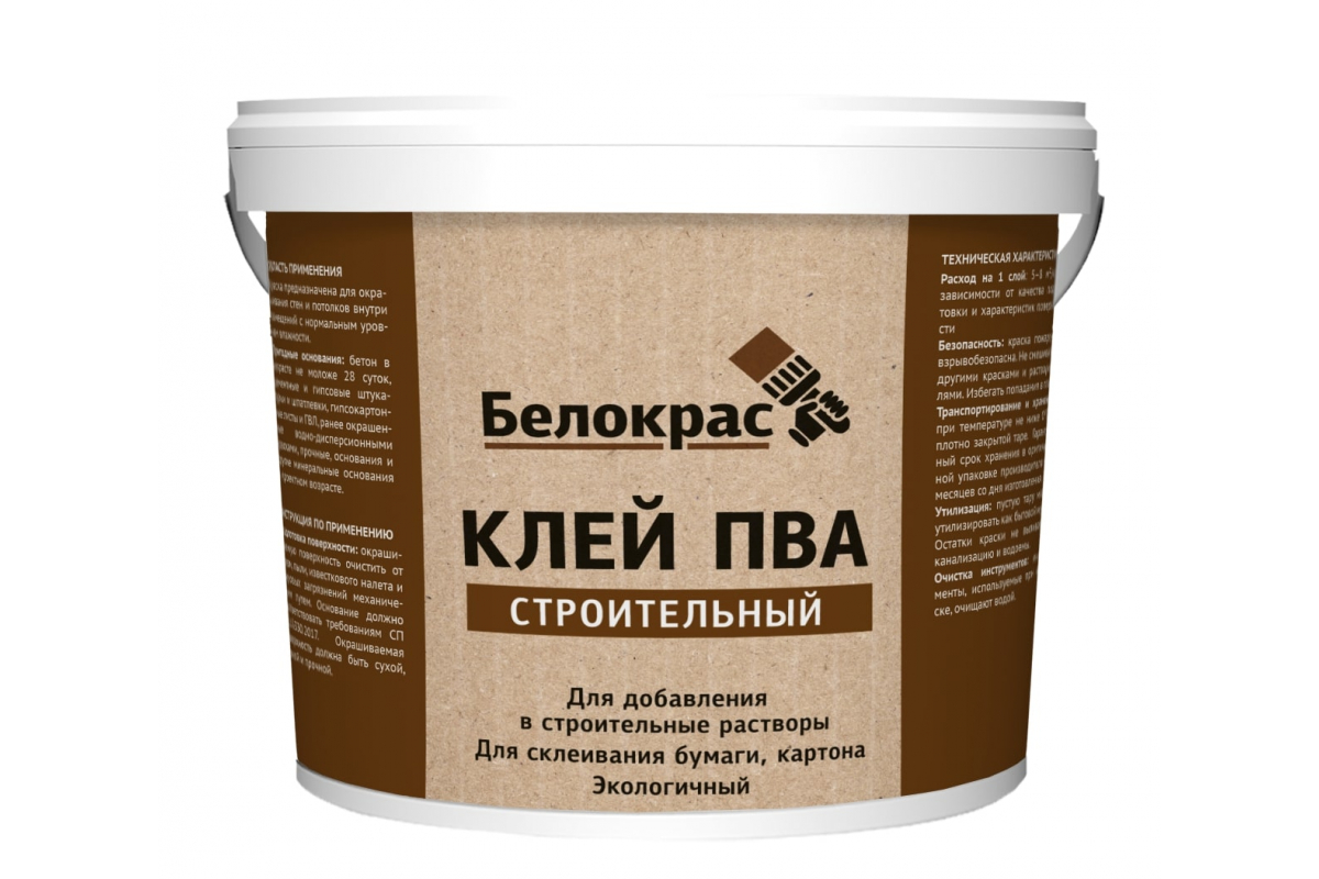 Белокрас Клей ПВА строительный 