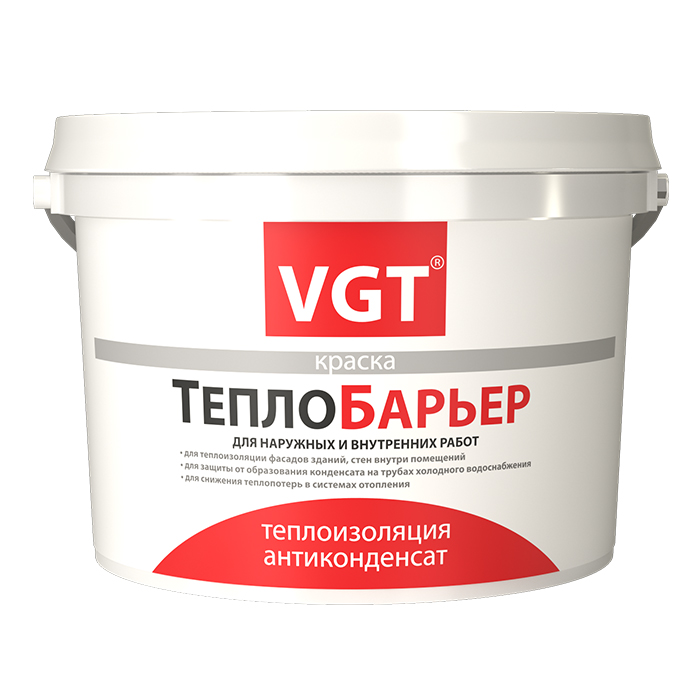 VGT ВД-АК-1180 Теплобарьер краска теплоизоляционная для металла и минеральных оснований