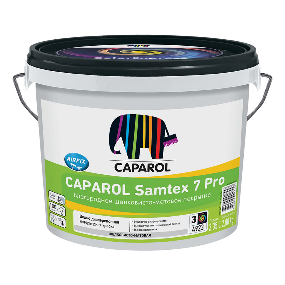 Caparol Samtex 7 Pro краска для стен и потолков латексная