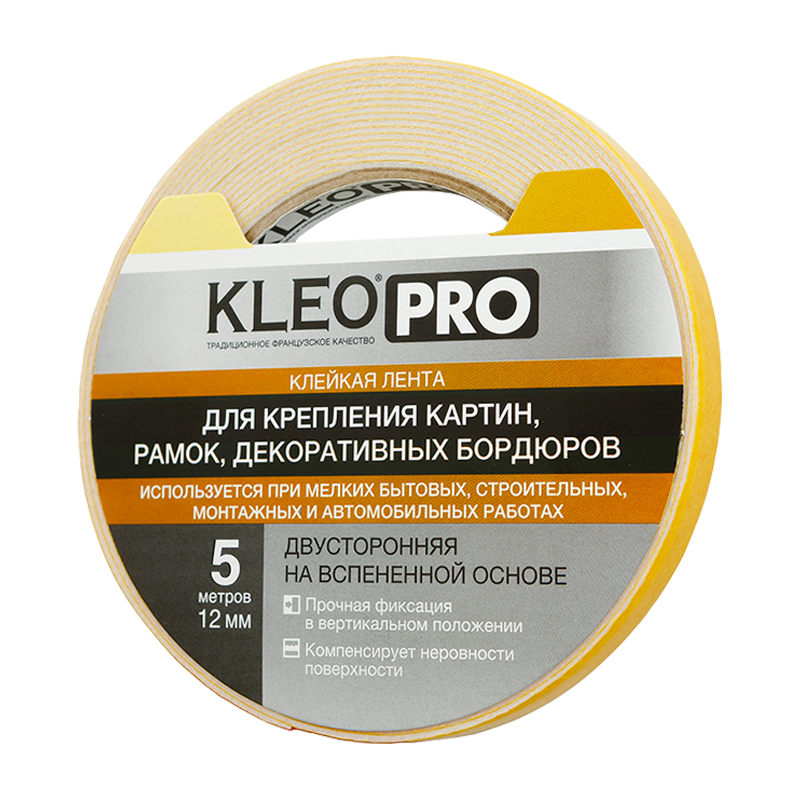 Kleo Pro Лента клейкая двусторонняя на вспененной основе