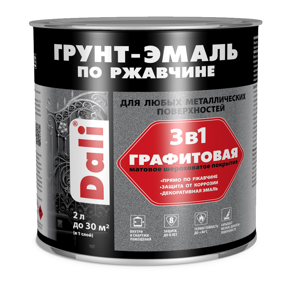 Dali Грунт-Эмаль по ржавчине 3в1 графитовая