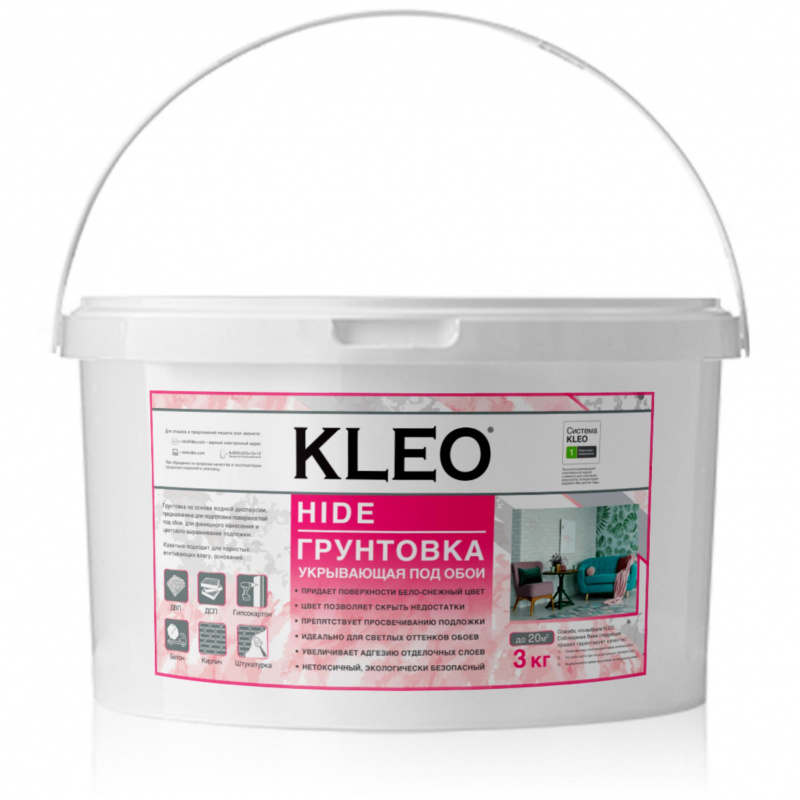 Kleo Hide грунтовка под обои укрывающая