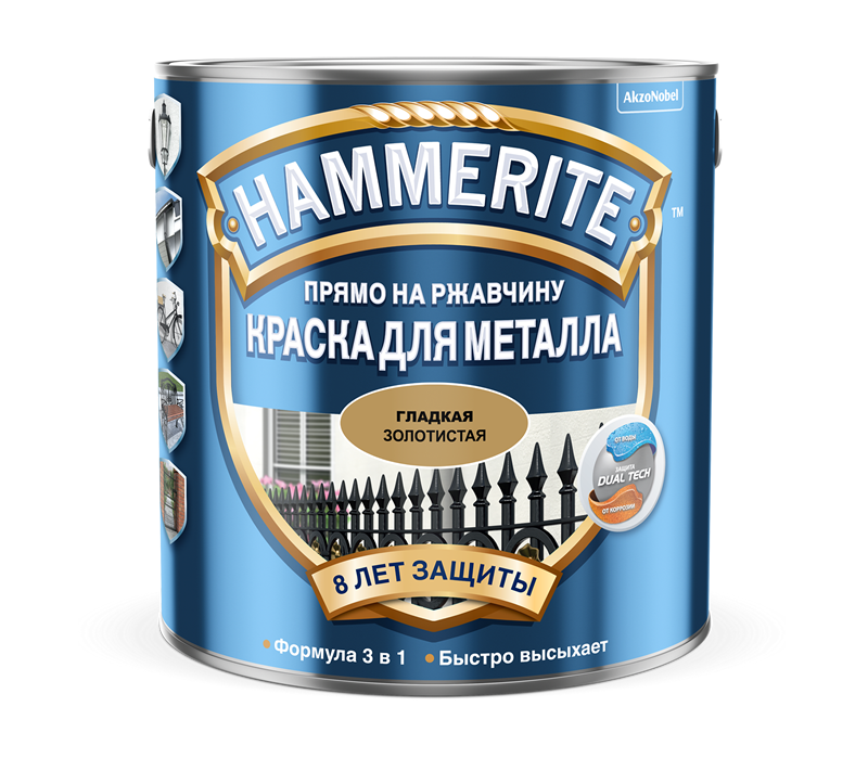 Hammerite Smooth эмаль гладкая по ржавчине 3в1
