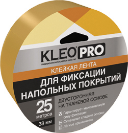 Kleo Pro Лента клейкая двусторонняя "для укладки напольных покрытий"