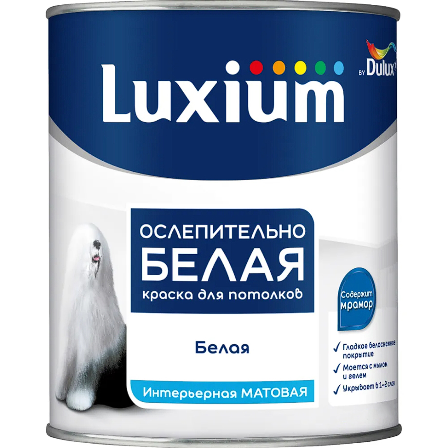 Luxium 3D White краска для стен и потолков ослепительно белая