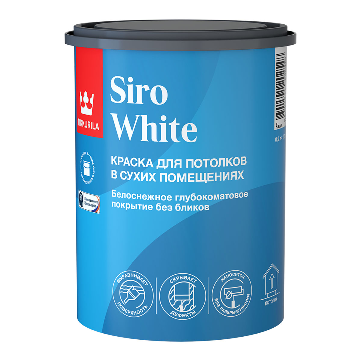 Tikkurila Siro White краска для потолка антибликовая 