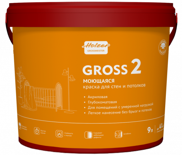 Holzer Gross Краска глубокоматовая моющаяся