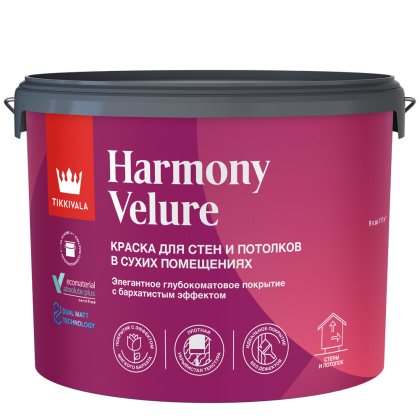 Tikkivala Harmony Velure краска для стен и потолков