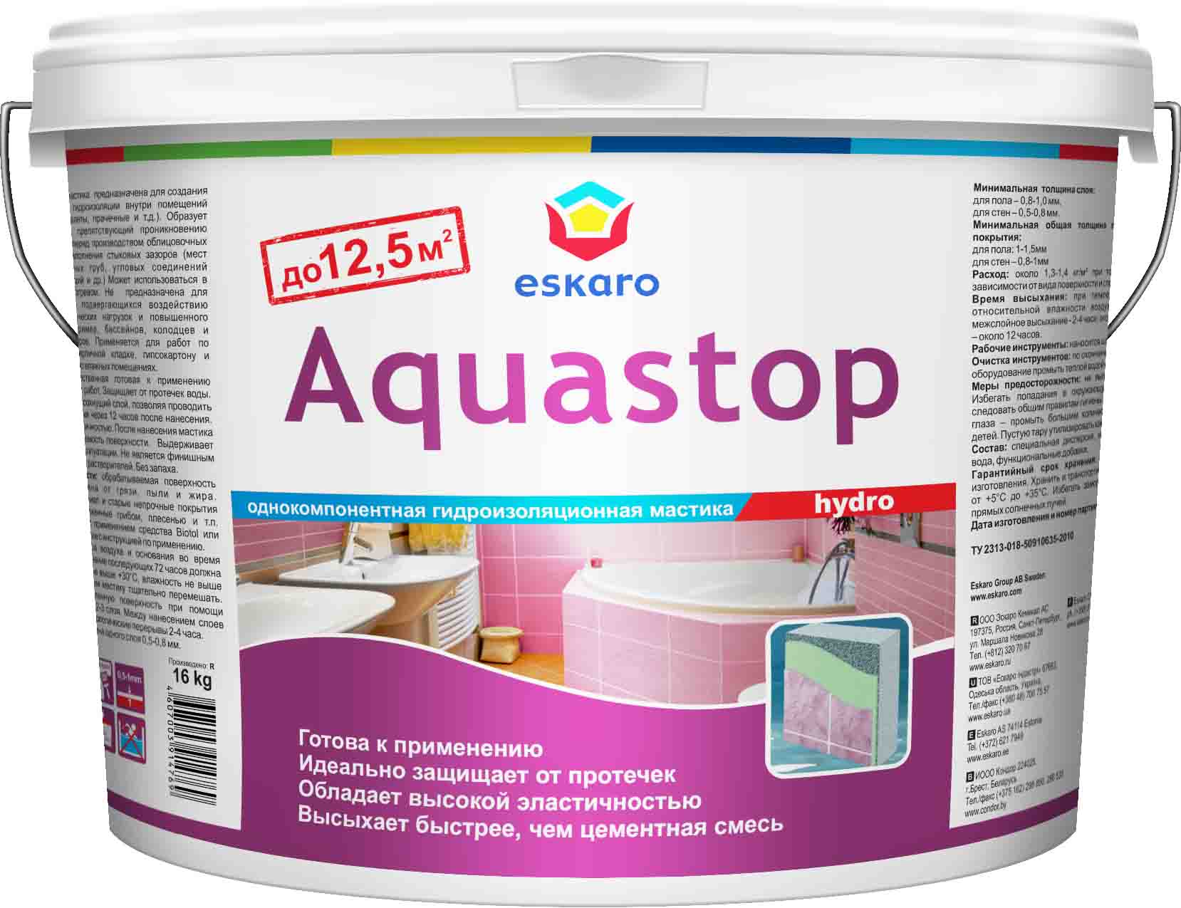 Eskaro Aquastop Hydro мастика гидроизоляционная