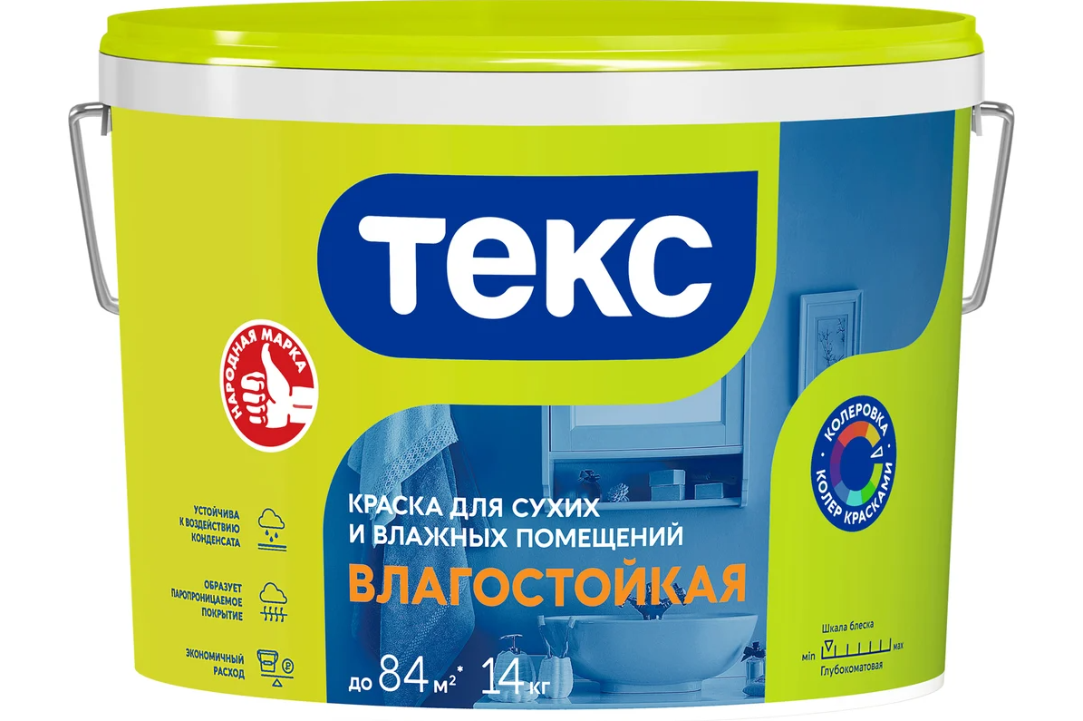 ТЕКС Универсал Моющаяся краска для сухих и влажных помещений