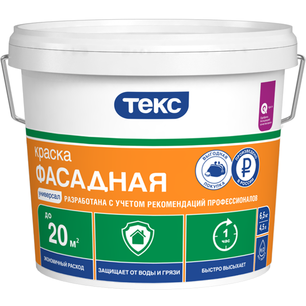 ТЕКС краска фасадная Универсал водно-дисперсионная