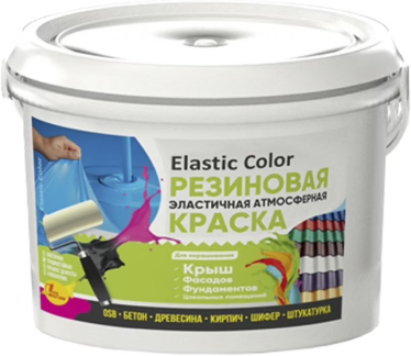 Elastic Color краска резиновая эластичная атмосферная Elastic Color краска резиновая эластичная атмосферная