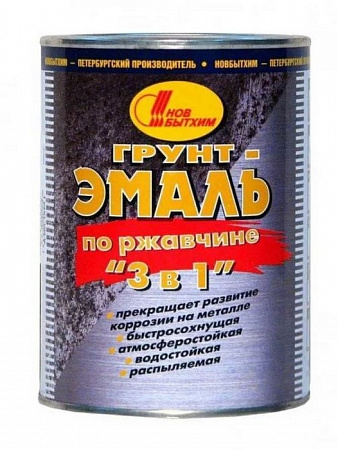 Новбытхим Грунт-эмаль по ржавчине 3в1 Новбытхим Грунт-эмаль по ржавчине 3в1