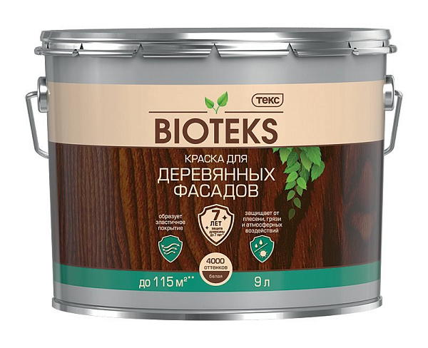 ТЕКС Bioteks краска для деревянных фасадов ТЕКС Bioteks краска для деревянных фасадов