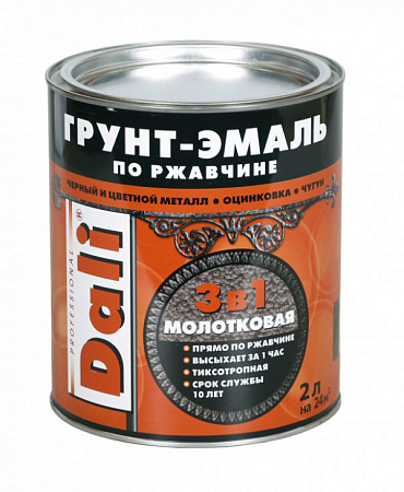 Dali Грунт-Эмаль по ржавчине 3в1 молотковая Dali Грунт-Эмаль по ржавчине 3в1 молотковая