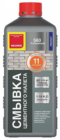 Neomid 560 Очиститель (Смывка) цементного налета Neomid 560 Очиститель (Смывка) цементного налета