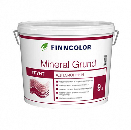 Finncolor Mineral Grund адгезионный грунт под структурные штукатурки Finncolor Mineral Grund адгезионный грунт под структурные штукатурки