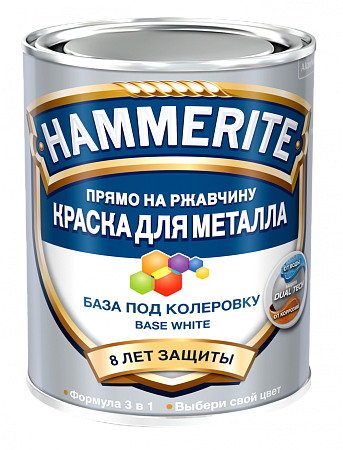 Hammerite эмаль прямо на ржавчину база под колеровку 8 лет защиты Hammerite эмаль прямо на ржавчину база под колеровку 8 лет защиты