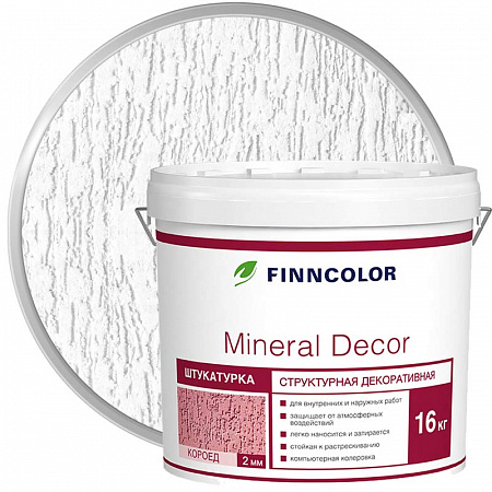 Finncolor Mineral Decor Структурная декоративная штукатурка короед 2 мм Finncolor Mineral Decor Структурная декоративная штукатурка короед 2 мм