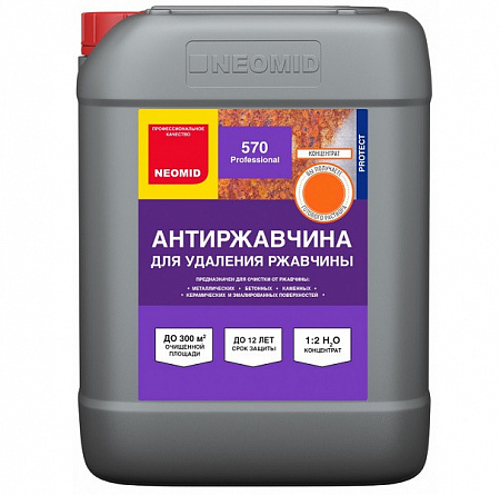 Neomid 570 антиржавчина концентрат Neomid 570 антиржавчина концентрат