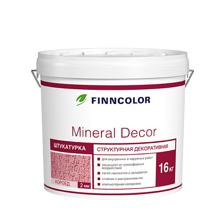 Finncolor Mineral Decor Структурная декоративная штукатурка короед 2 мм Finncolor Mineral Decor Структурная декоративная штукатурка короед 2 мм