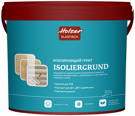 Holzer Isoliergrund Грунт изолирующий Holzer Isoliergrund Грунт изолирующий