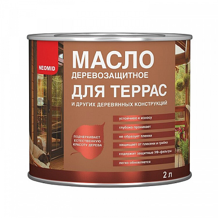 Neomid Масло деревозащитное для террас Neomid Масло деревозащитное для террас