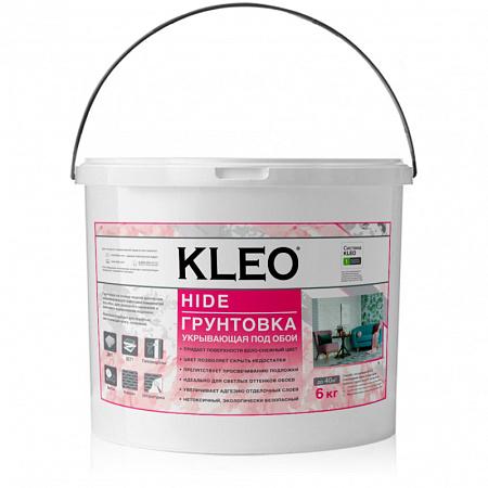 Kleo Hide грунтовка под обои укрывающая Kleo Hide грунтовка под обои укрывающая