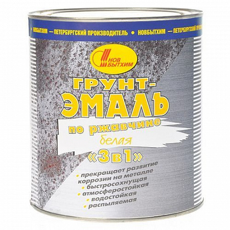 Новбытхим Грунт-эмаль по ржавчине 3в1 Новбытхим Грунт-эмаль по ржавчине 3в1