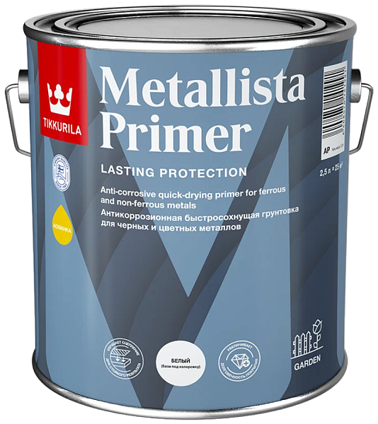 Tikkurila Metallista Primer антикоррозионная грунтовка  Tikkurila Metallista Primer антикоррозионная грунтовка