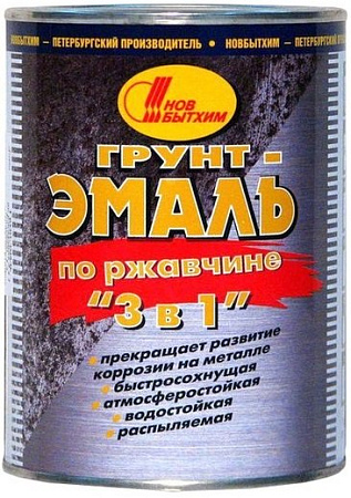 Новбытхим Грунт-эмаль по ржавчине 3в1 Новбытхим Грунт-эмаль по ржавчине 3в1