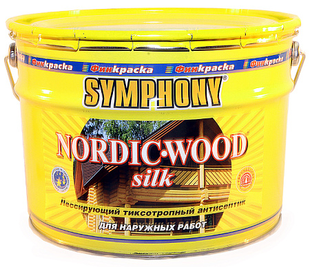 SYMPHONY NORDIC WOOD SILK шелковисто-матовый лессирующий тиксотропный антисептик SYMPHONY NORDIC WOOD SILK шелковисто-матовый лессирующий тиксотропный антисептик