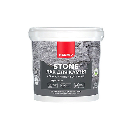 Neomid Stone Лак акриловый с эффектом мокрого камня Neomid Stone Лак акриловый с эффектом мокрого камня